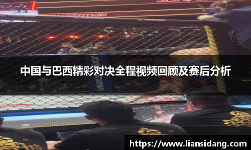 九游体育中国篮球协会副主席杨阳担任CBA公司新一任董事长